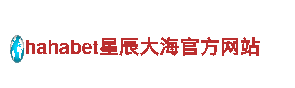 千亿体育官方一首页-专业机械企业公司